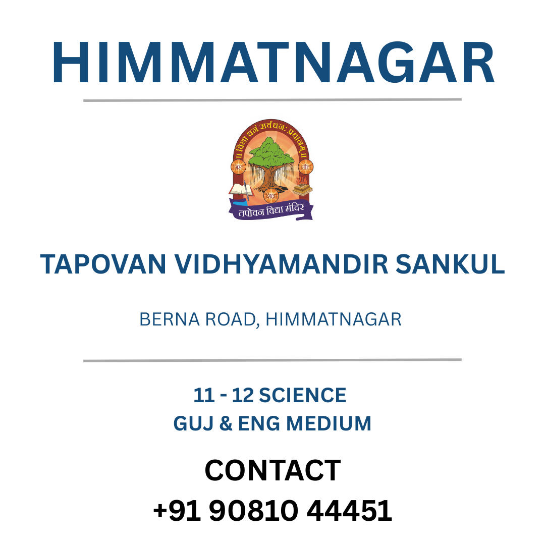 HIMMATNAGAR