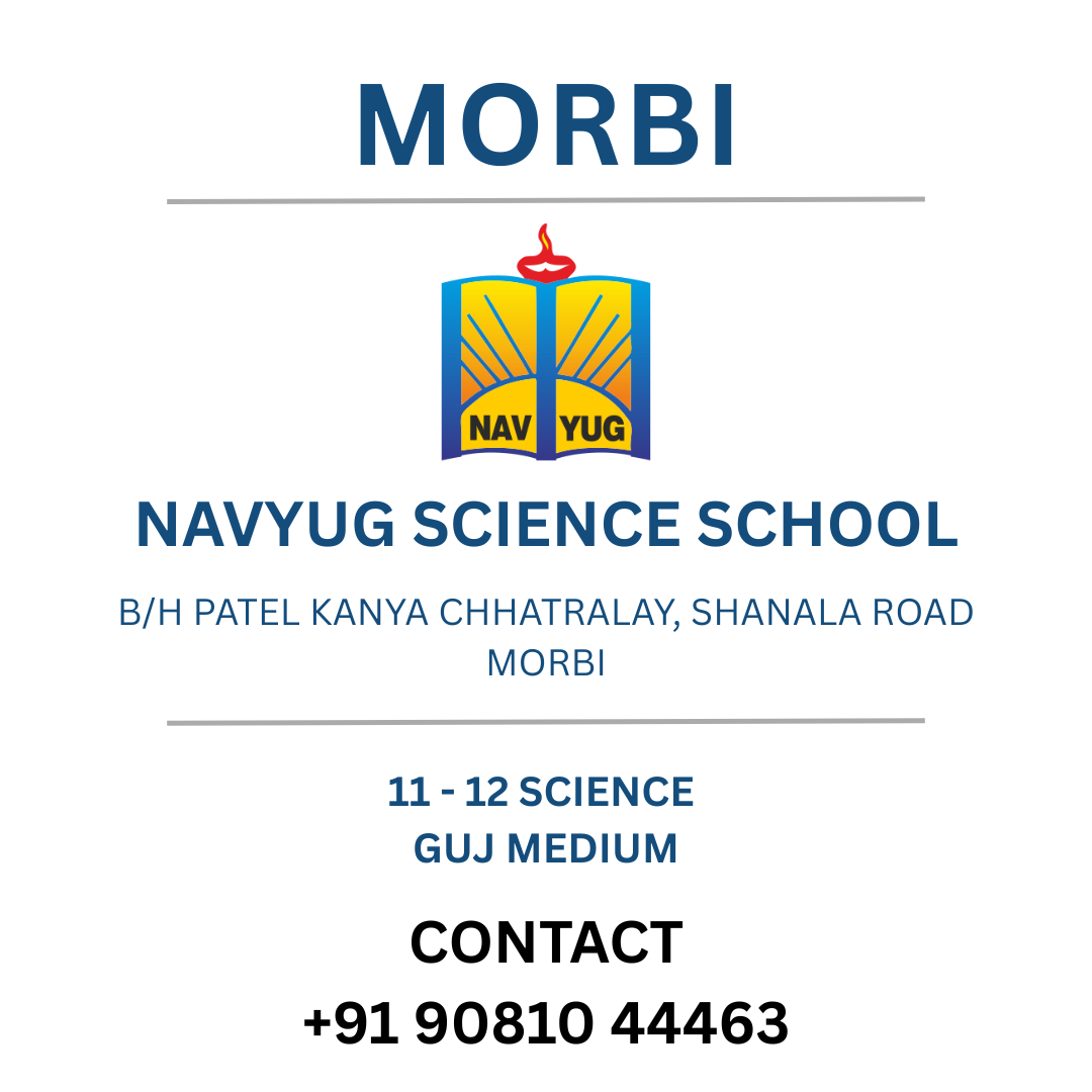 MORBI